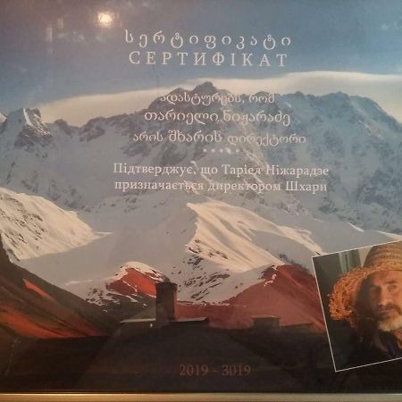 Caucasus Guesthouse Ushguli Ngoại thất bức ảnh